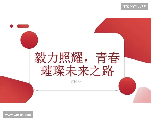 龙培培引领创新时代 赋能教育改革与科技融合的未来之路 龙培培引领创新时代 赋能教育改革与科技融合的未来之路
